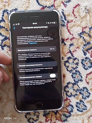 чехол на редми 9 т: IPhone 7 Plus, 32 ГБ, Черный, Чехол, 100 % — 2