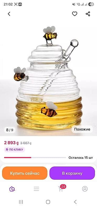 ключ для закатки: Банки — 6