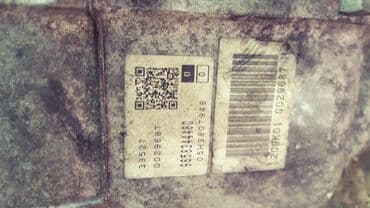 citroen: Citroen Peugeot607. 407. Дв. 2.7. HDI коробка — 3