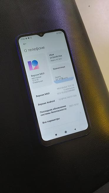 honor robot: Redmi, Redmi 9C, Б/у, 64 ГБ, цвет - Синий, 2 SIM — 2