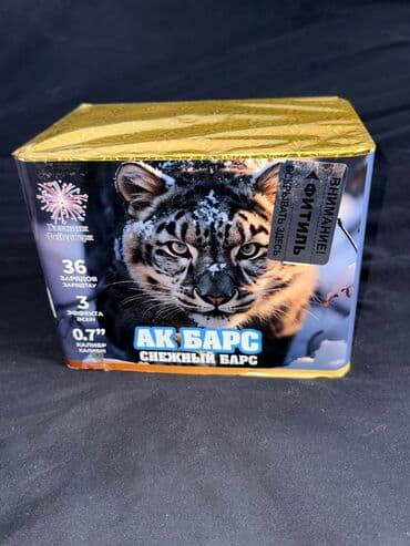 где в бишкеке можно купить сухие закваски: Фейерверки и пиротехника для ярких праздников Ассортимент: - Батареи — 10