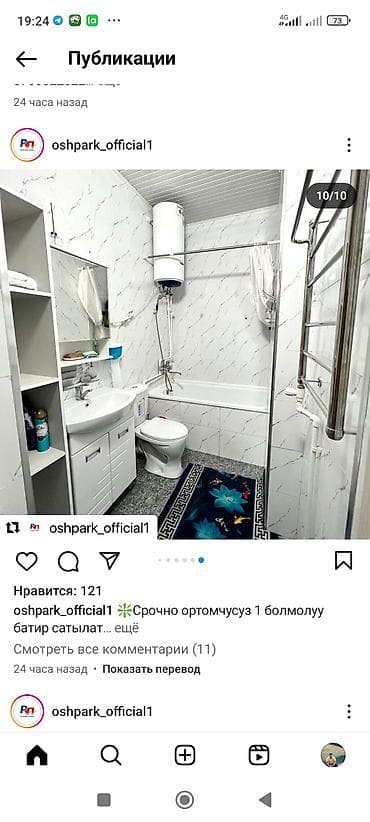 квартира аренда 2 комната: 1 комната, 40 м², Элитка, 12 этаж, Дизайнерский ремонт — 4