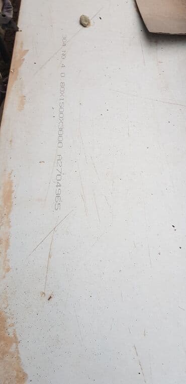 нержавейка метал: Сталь нержавеющаялистовая нержавейка .Толщина 0.5мм ; 0.8мм ; 0.9мм; — 3