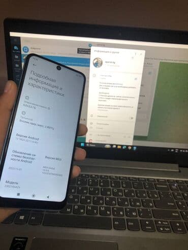 оперативная память цена: Redmi, Redmi Note 12, Б/у, 128 ГБ, цвет - Голубой, 2 SIM — 5