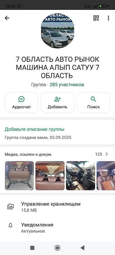 macbook air 2011: Redmi, Redmi 10 — 8