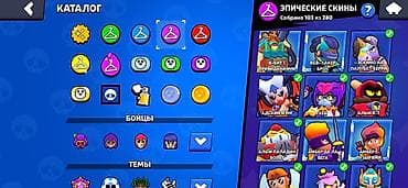 a 72: Продаю аккаунт в Brawl Stars 90тыс кубков. Перепривязка на вашу почту — 9