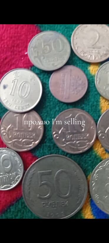 лыжи бишкек цены: Коллекция монет из разных стран мира. Состав по фото: - США — 6