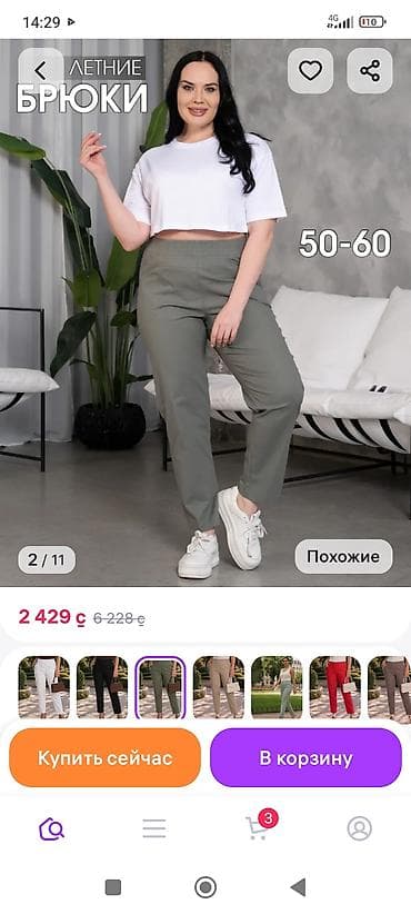 парные вещи: Пять штук штанов,большого размера,хб,стрейч,лён,начес,всё новое,обмен — 4