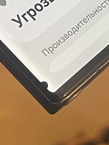 galaxy s20 plus: Samsung Galaxy S22 Ultra, Б/у, 256 ГБ, цвет - Черный, 1 SIM, 2 SIM — 5