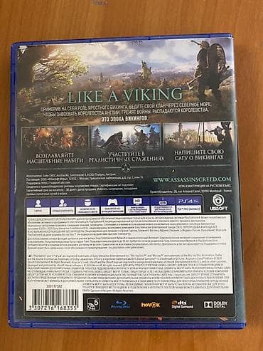 ds games: Assassin’s Creed: Вальгалла — диск для PlayStation 4 - Русская — 4