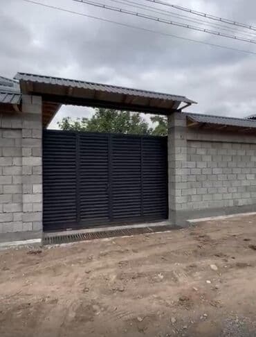 земельный участок семетей: 22 соток, Для сельского хозяйства, Красная книга, Договор купли-продажи — 1