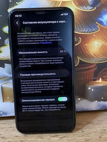 iphone 13 pto: IPhone 11 Pro, Б/у, 256 ГБ, Space Gray, 89 % — 8