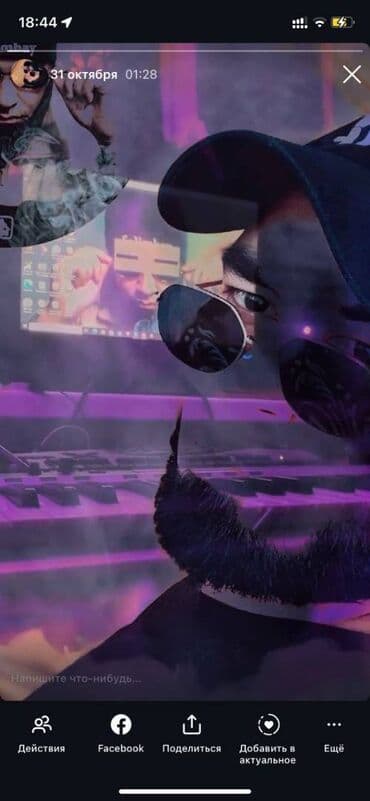 дополнительные приборы: 🎵 Аранжировки и студийная звукозапись (Сотрудничество — 3