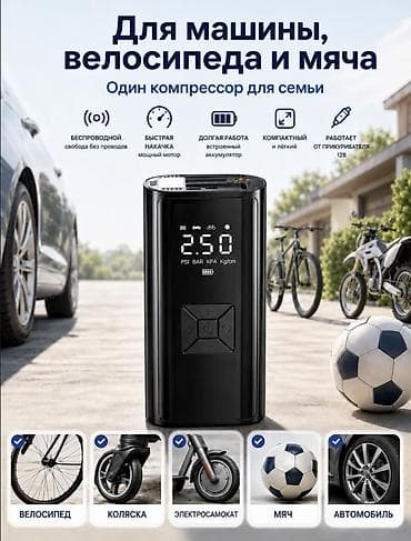 бдт диски: Ручной насос для накачки колёс Надёжный и удобный ручной насос для — 2