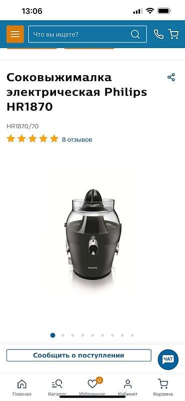 sharp r3: Соковыжималка, Новый, Самовывоз — 4