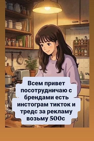 iphone se3: Instagram, Разработка контента — 1