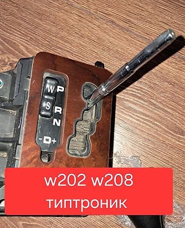9: Кулиса, селектор типтроник на мерседес w202 w208 типтроник, цена 9 — 1