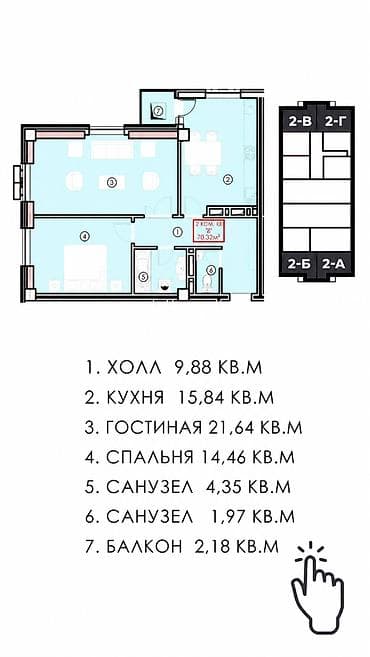 2 комнаты, 72 м², Манаса/Боконбаева 12 этаж, ПСО (под самоотделку) — 2