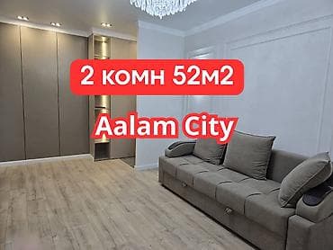 2 room flat: 2 комнаты, 52 м², Элитка, 1 этаж — 1
