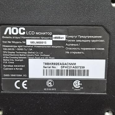 aoc i2460px: Монитор, AOC, LED, 18" - 19" — 6