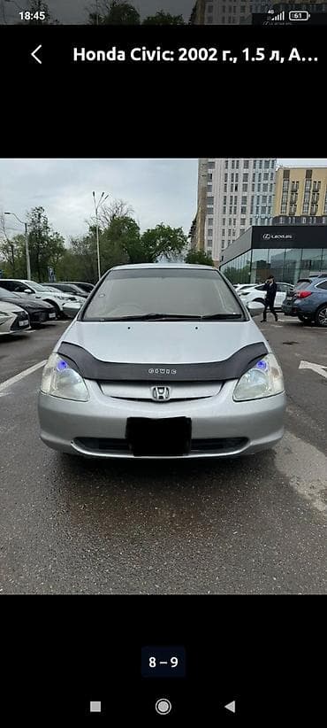 срв 2017: Honda Civic: 2002 г., 1.5 л, Автомат, Бензин, Хэтчбэк — 3