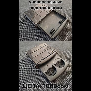 В ПРОДАЖЕ ЗАПЧАСТИ ЦЕНЫ ЕСТЬ НА ФОТО НАЖМИТЕ НА ФОТО БУДЕТ ВИДНО❗️❗️❗️ — 10