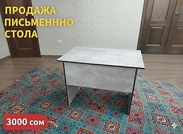 сонун мебель: Жазуу үстөл, Жаңы — 1