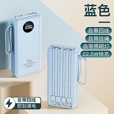 сд аудио: Power bank — 5