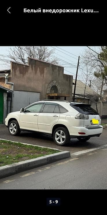 lexus rx 300 автомобили: Lexus RX: 2004 г., 3.3 л, Автомат, Бензин, Кроссовер — 2