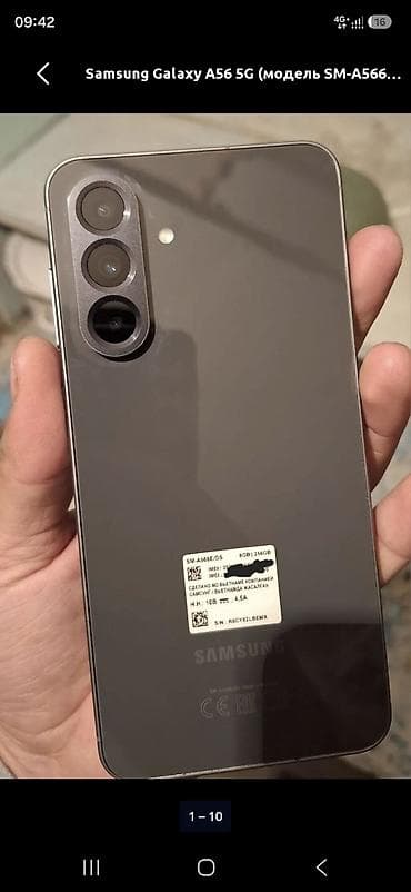 samsung galaxy 52: Samsung Galaxy A56 5G, Б/у, 128 ГБ, цвет - Серый, 2 SIM — 2