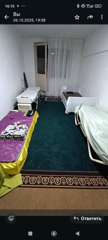 цена односпальной кровати: Односпальная кровать с матрасом. - Размер: стандартная односпальная ( — 2