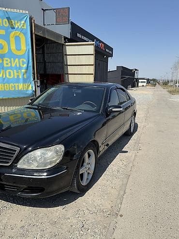 мерен: Mercedes-Benz S-Class: 2003 г., 5 л, Автомат, Газ, Седан — 2