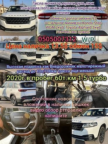 Обмен ключами нужно в идеальном состоянии на Mercedes Sprinter maxi