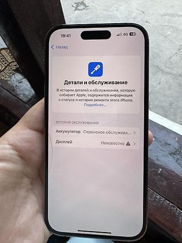 14 про макс купить: IPhone 14 Pro, Серебристый, 78 % — 6