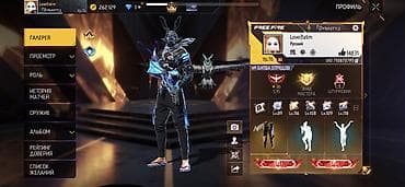 газоблок работа цена: Продаю аккаунт в игре фри фаер 
497тормос
Много что есть 
Обмен есть — 1