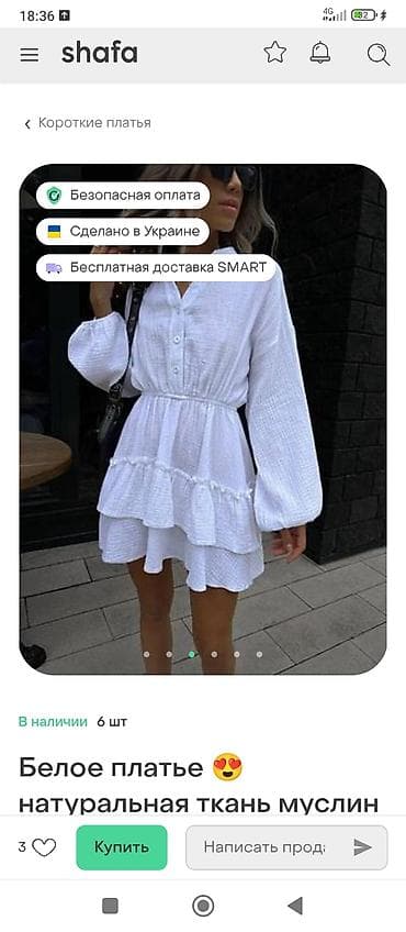 Белое женское платье из натурального муслина - Крой: короткое