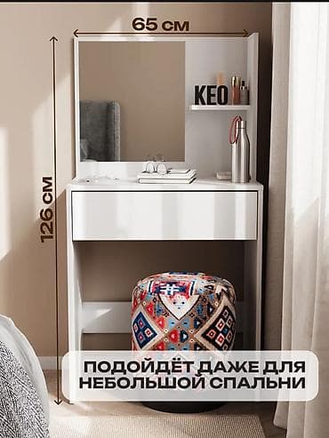 Туалетный столик, Новый, С зеркалом, цвет - Белый, ЛДСП