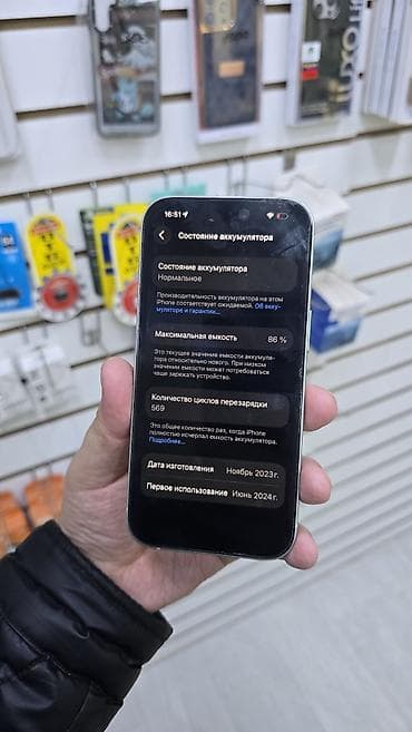 айфон 15 мини: IPhone 15, Зеленый — 4