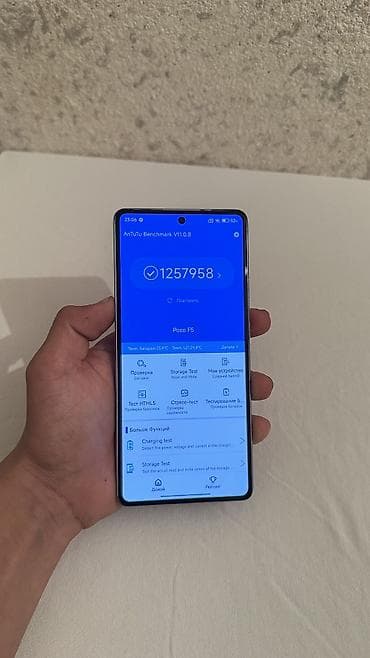 poco х3: Poco F5, Б/у, 256 ГБ, цвет - Белый, 1 SIM, 2 SIM, eSIM — 7