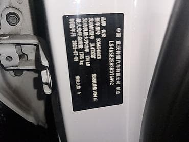 haval h9: Changan Uni-T: 2025 г., 1.5 л, Автомат, Бензин, Кроссовер — 10