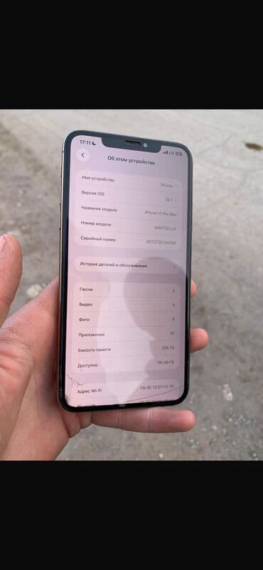 айфон xs купить в рассрочку: IPhone 11 Pro Max, Б/у, 256 ГБ, Matte Gold, Зарядное устройство, Кабель, Чехол, 72 % — 2