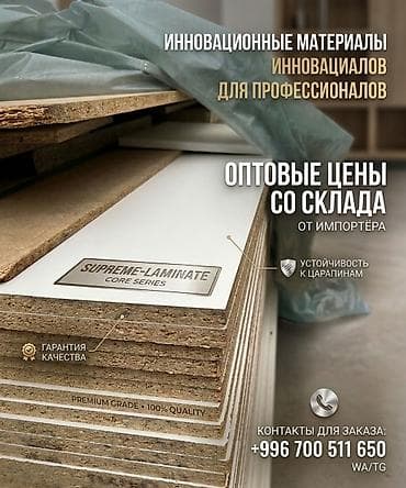 мдф белый: Другая мебель на заказ — 1