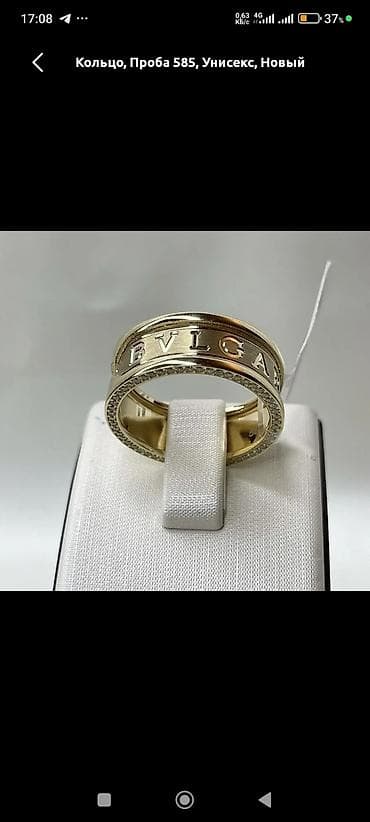 Кольцо, Проба 585, Унисекс, Без вставки — 4