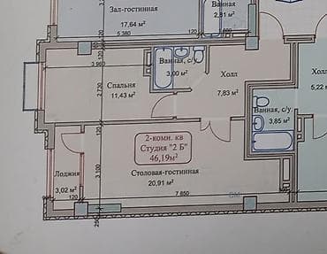 дома на обмен: Элитка, Студия, 46 м² — 3