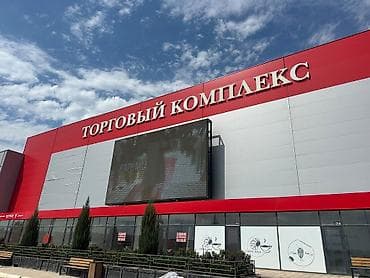 32: Продажа бутиков В торговом центре, 46 м², 1 этаж — 2