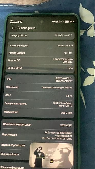 google pixel 9pro: Huawei Nova 10, Б/у, 128 ГБ, цвет - Зеленый, 2 SIM — 4