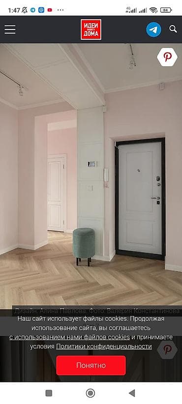 2 комнаты, С подселением