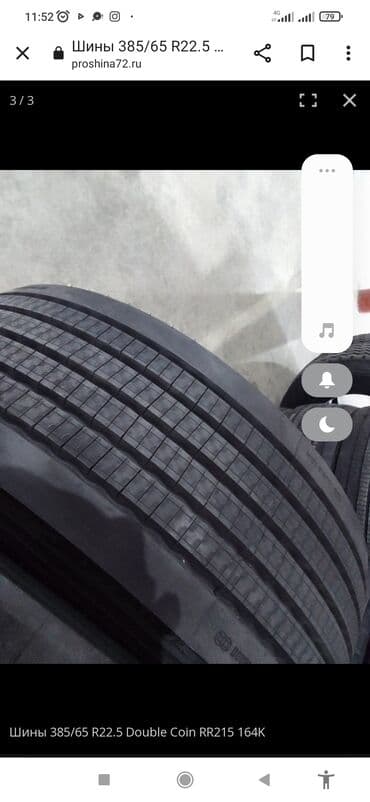 бу шины на спринтер: Все размеры Грузовые Шины Фирма Giti .Sunfull.Double coin Гарантия и — 20