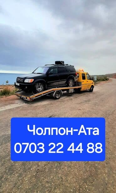 домкраты на авто: С лебедкой, Со сдвижной платформой, С ломаной платформой — 1