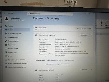 Ноутбук с Windows 11 Pro Характеристики: - Операционная система — 2